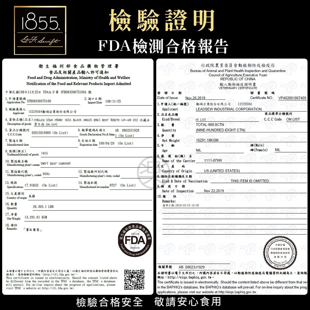 美國1855 Prime級安格斯牛排(每包400g±10%)【海陸管家】滿額免運-細節圖6