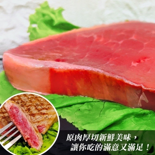 美國1855厚切霜降牛排(每片300g±10%)【海陸管家】滿額免運-細節圖3