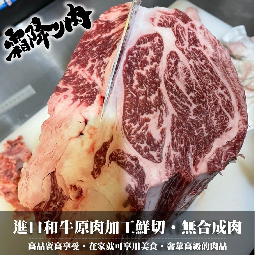 澳洲和牛M9+燒肉片(每盒100g±10%)【海陸管家】滿額免運-細節圖3