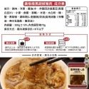 愛呷阿嬤ㄟ味-快速料理包(29種口味)【海陸管家】滿額免運-規格圖11