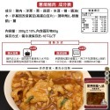 愛呷阿嬤ㄟ味-快速料理包(29種口味)【海陸管家】滿額免運-規格圖11