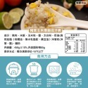 愛呷阿嬤ㄟ味-快速料理包(29種口味)【海陸管家】滿額免運-規格圖11