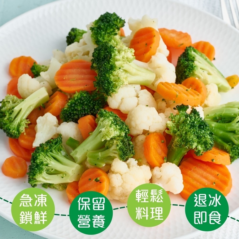 冷凍白花椰菜(每包1kg±10%)【海陸管家】滿額免運-細節圖6