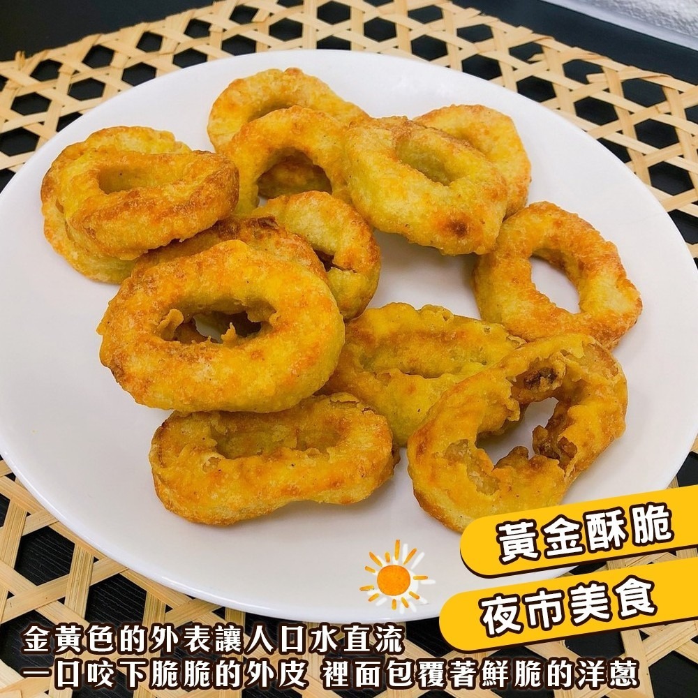 黃金酥脆魷魚圈(每包200g±10%)【海陸管家】滿額免運-細節圖3