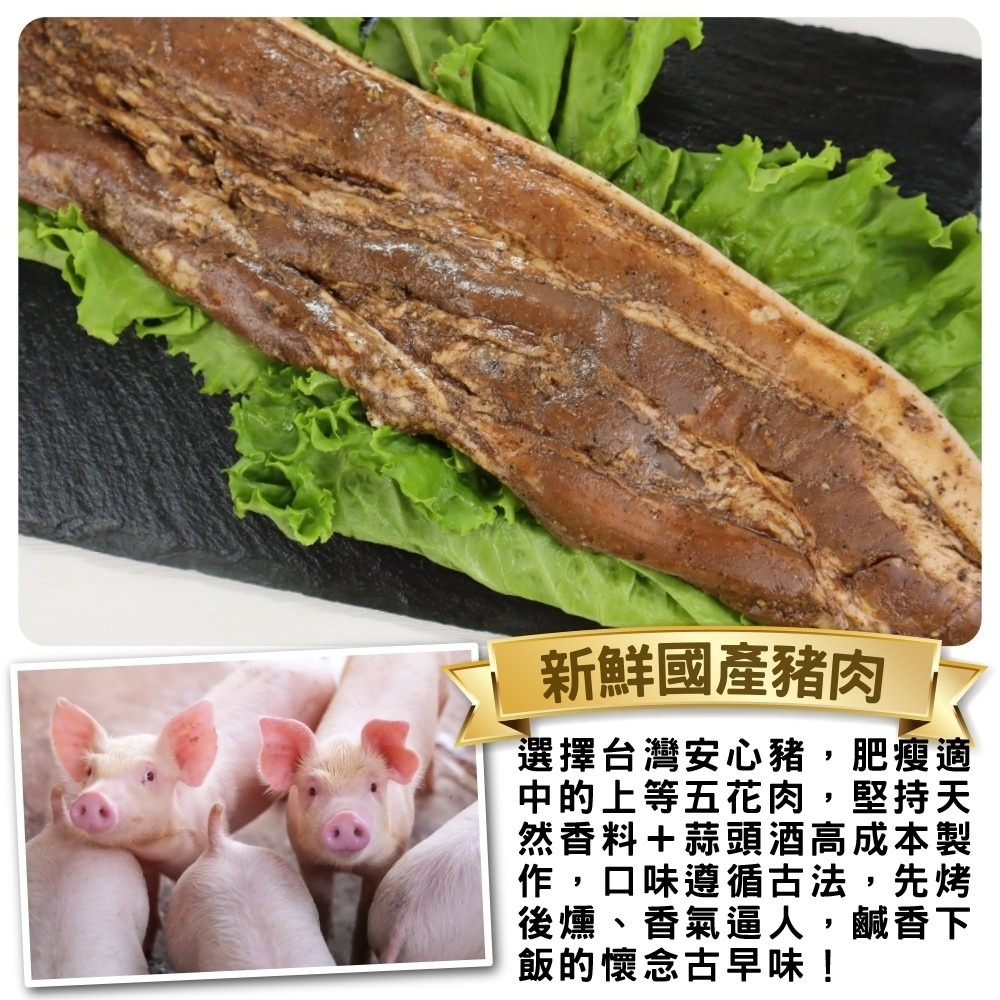 酒釀蒜香鹹豬肉(每包320g±10%)【海陸管家】滿額免運-細節圖2