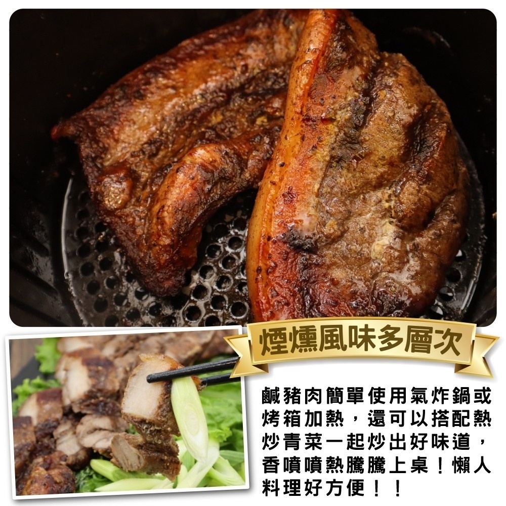 酒釀蒜香鹹豬肉(每包320g±10%)【海陸管家】滿額免運-細節圖3