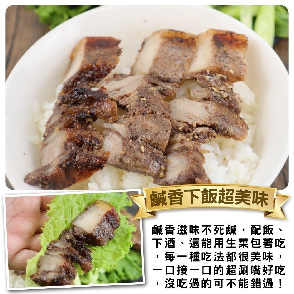 酒釀蒜香鹹豬肉(每包320g±10%)【海陸管家】滿額免運-細節圖4