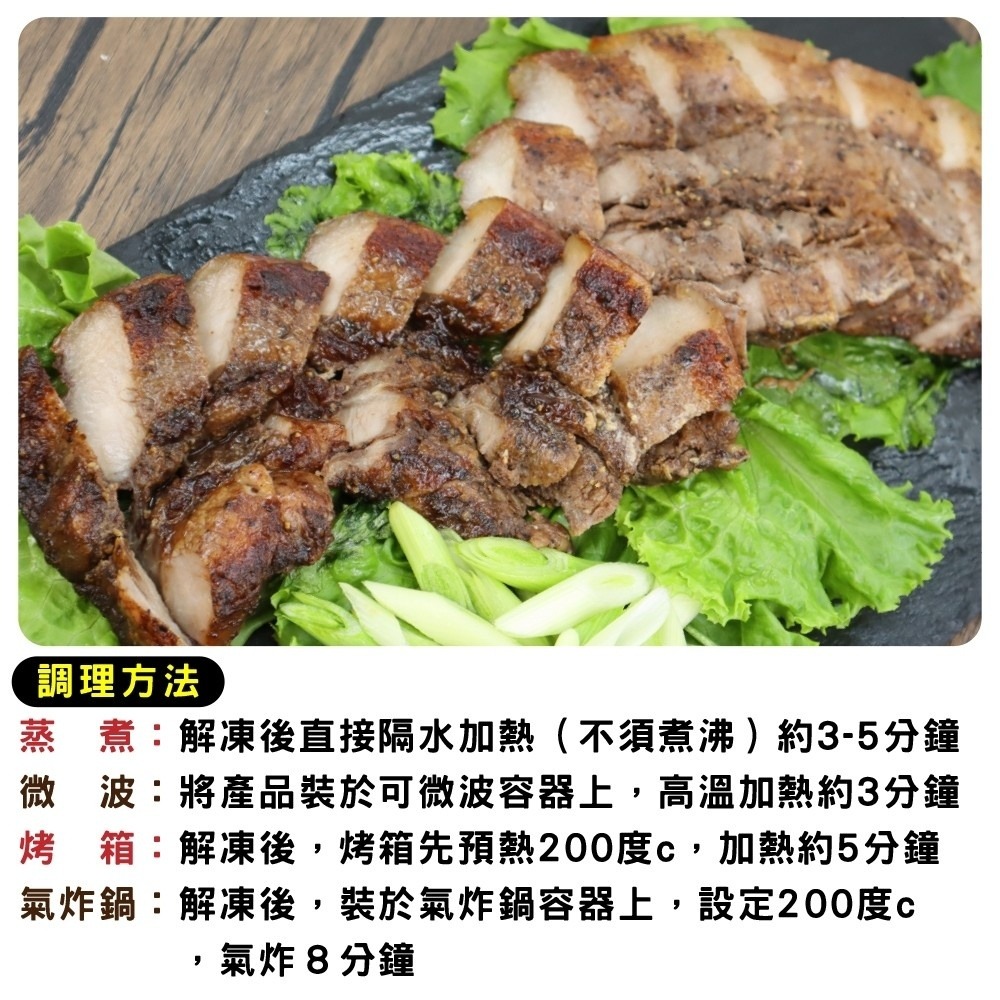 酒釀蒜香鹹豬肉(每包320g±10%)【海陸管家】滿額免運-細節圖5