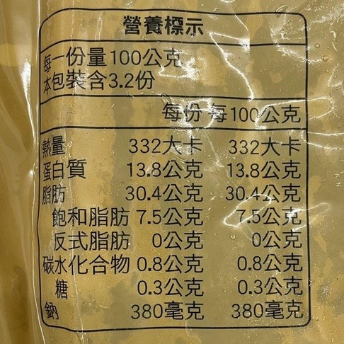 酒釀蒜香鹹豬肉(每包320g±10%)【海陸管家】滿額免運-細節圖6