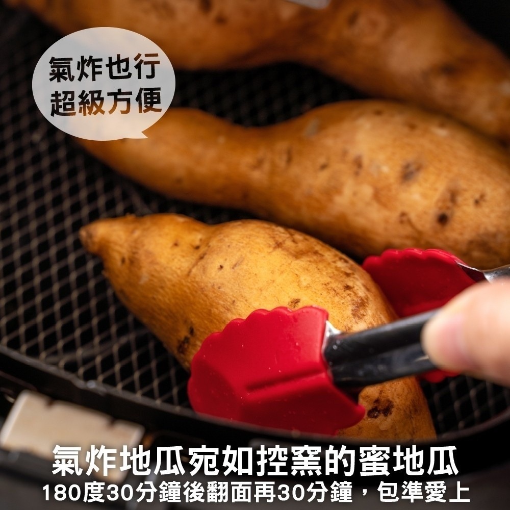 台農57號黃金地瓜(生)【海陸管家】全省免運-細節圖6