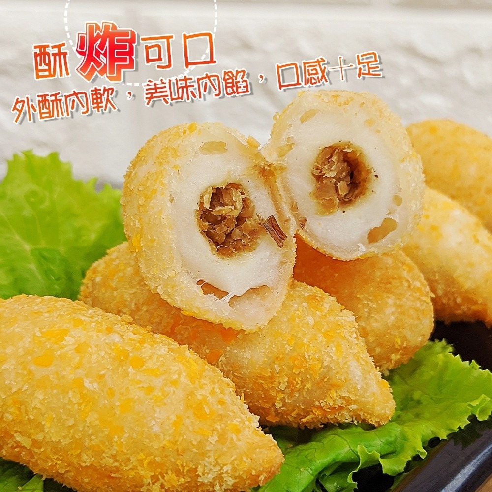 蘿蔔絲酥捲(每包10粒/300g±10%)【海陸管家】滿額免運-細節圖2