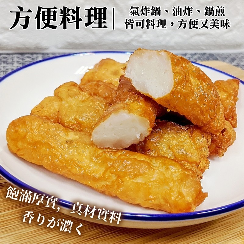 酥脆豆皮小花枝卷(每包5條/150g±10%)【海陸管家】滿額免運-細節圖5