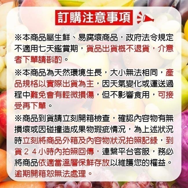 韓國空運無籽麝香葡萄(每串600-700g) 0運費【果之蔬】韓國葡萄 進口葡萄 韓國水果-細節圖7