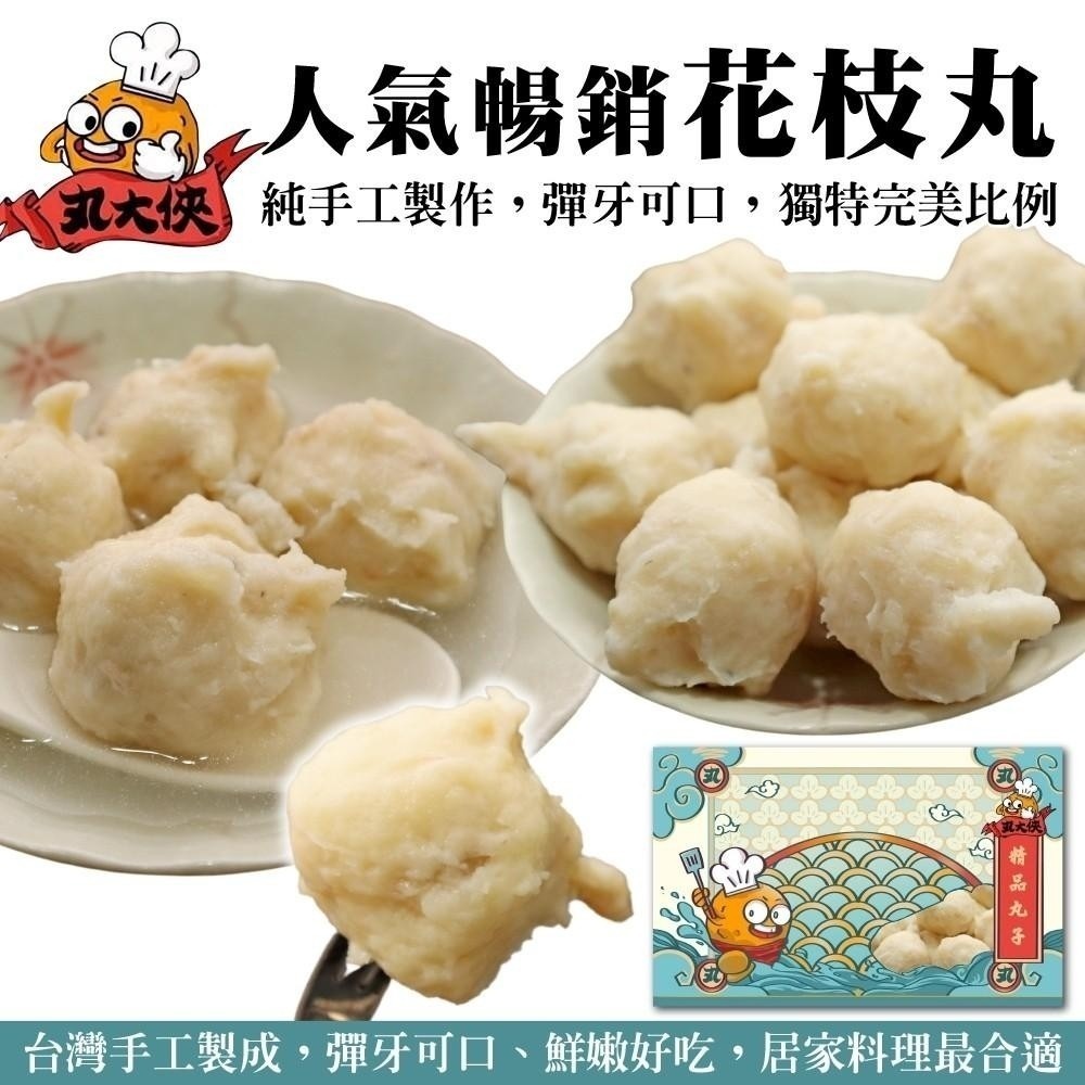 中秋烤肉齊聚盛宴28件組(約8-10人份) 0運費【海陸管家】鯖魚 豬肉片 牛肉片 骰子牛 魷魚 牛排 雞翅 雞腿 牡蠣-細節圖4