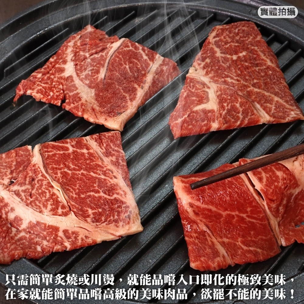 日本和王A5和牛極上霜降牛肉片(每盒100g±10%) 【頌肉肉】貼體包裝-細節圖5