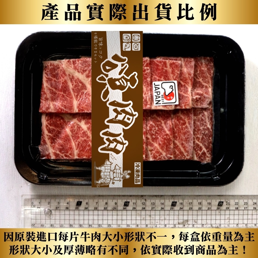 日本和王A5和牛極上霜降牛肉片(每盒100g±10%) 【頌肉肉】貼體包裝-細節圖7