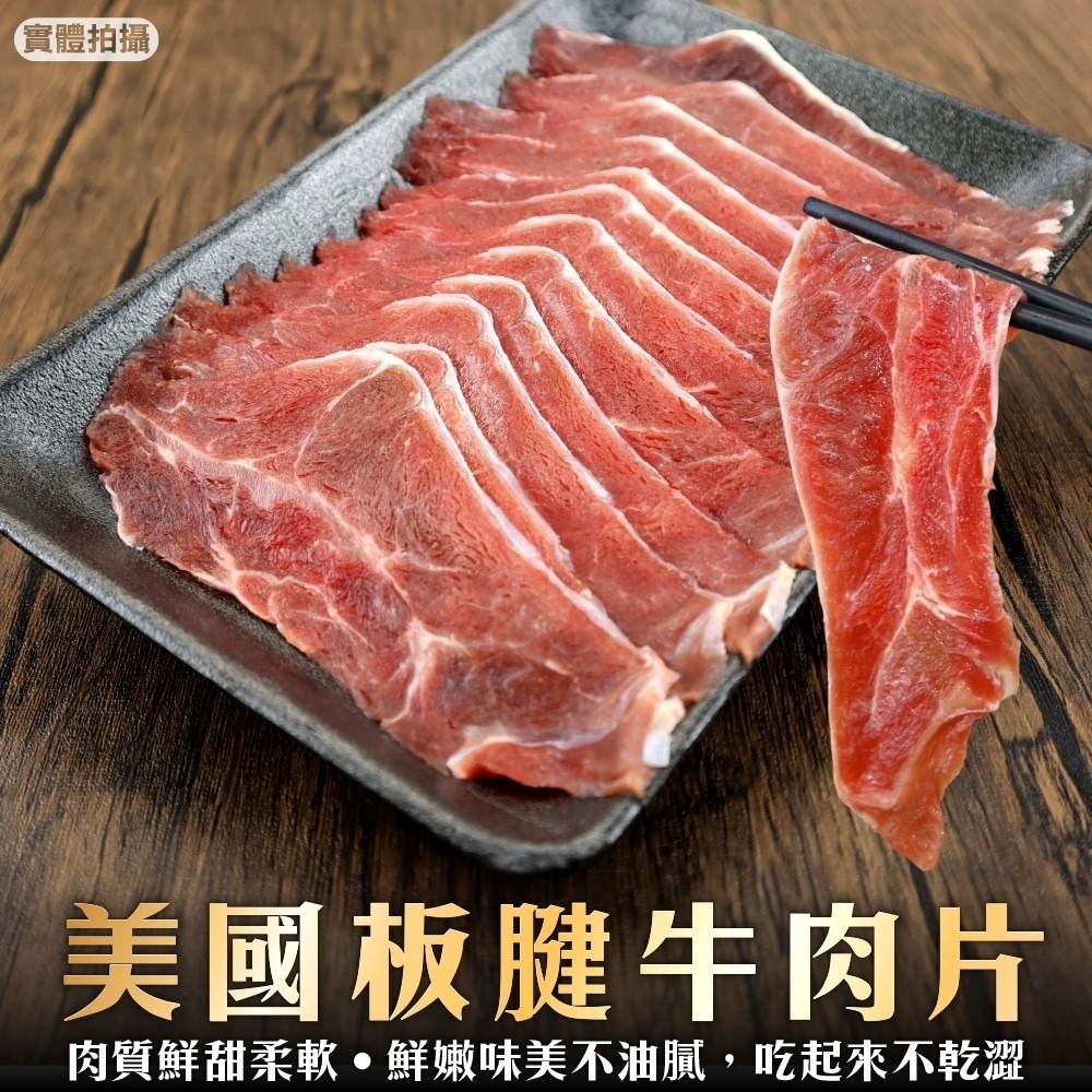 中秋烤肉全家福同享20件組(約6-8人份) 0運費【海陸管家】牛肉片 豬肉片 骰子牛 香腸 雞腿 牡蠣 魷魚 羊小排-細節圖3