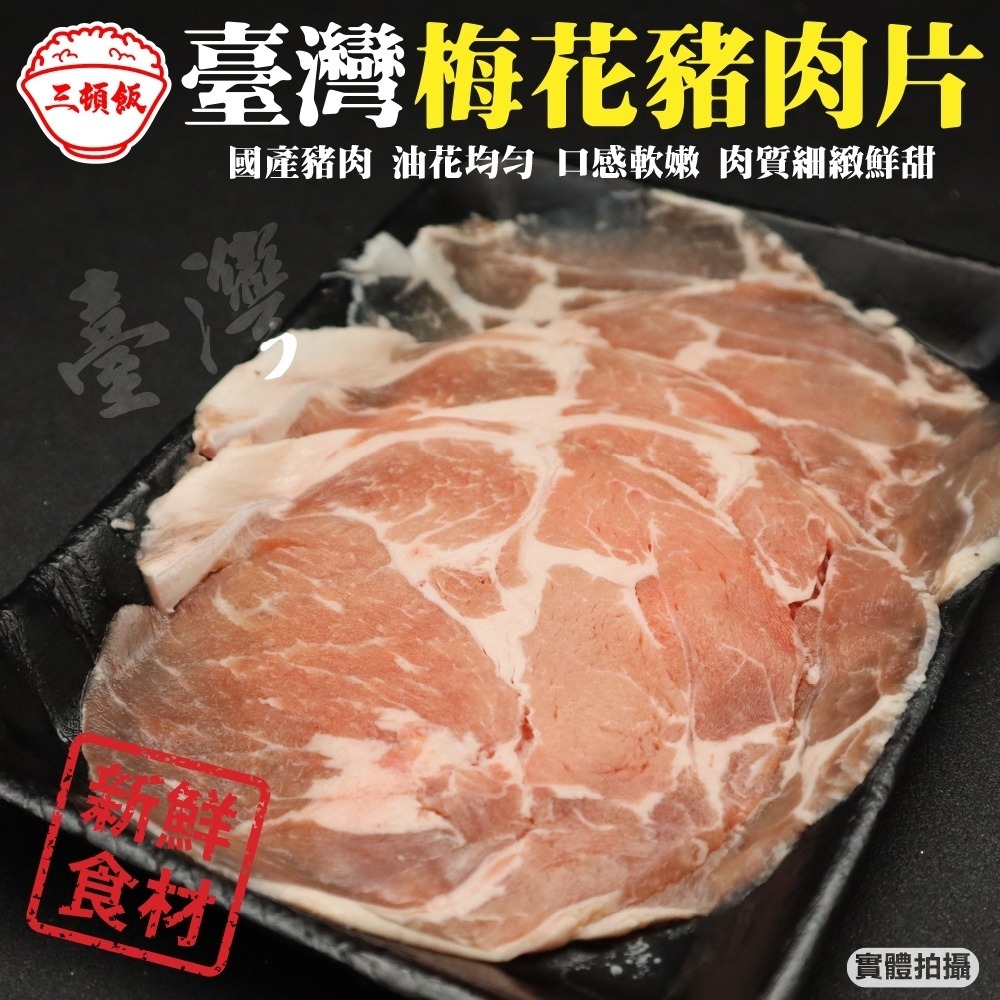 中秋烤肉全家福同享20件組(約6-8人份) 0運費【海陸管家】牛肉片 豬肉片 骰子牛 香腸 雞腿 牡蠣 魷魚 羊小排-細節圖4