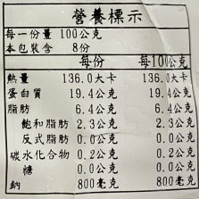 酥烤脆皮德國豬腳(每包700-800g) 0運費【海陸管家】-細節圖8