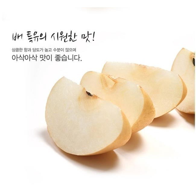 韓國進口甜潤水梨禮盒 0運費【果之蔬】-細節圖4