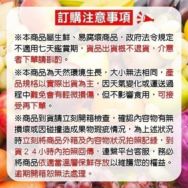 韓國進口甜潤水梨禮盒 0運費【果之蔬】-細節圖8