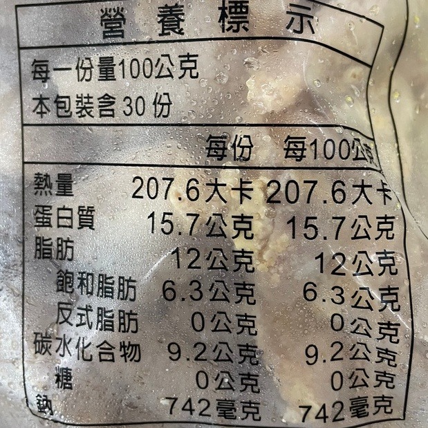 咕咕雞肉塊家庭號3kg±10%【海陸管家】全省免運-細節圖7