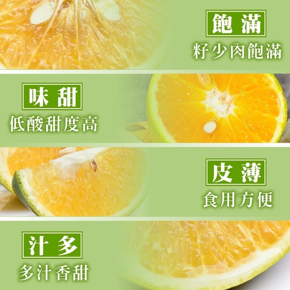 嚴選老欉雞蛋柳丁 0運費【果農直配】台灣柳丁 台灣雞蛋柳丁 雞蛋丁 老欉柳丁 柑橘-細節圖5