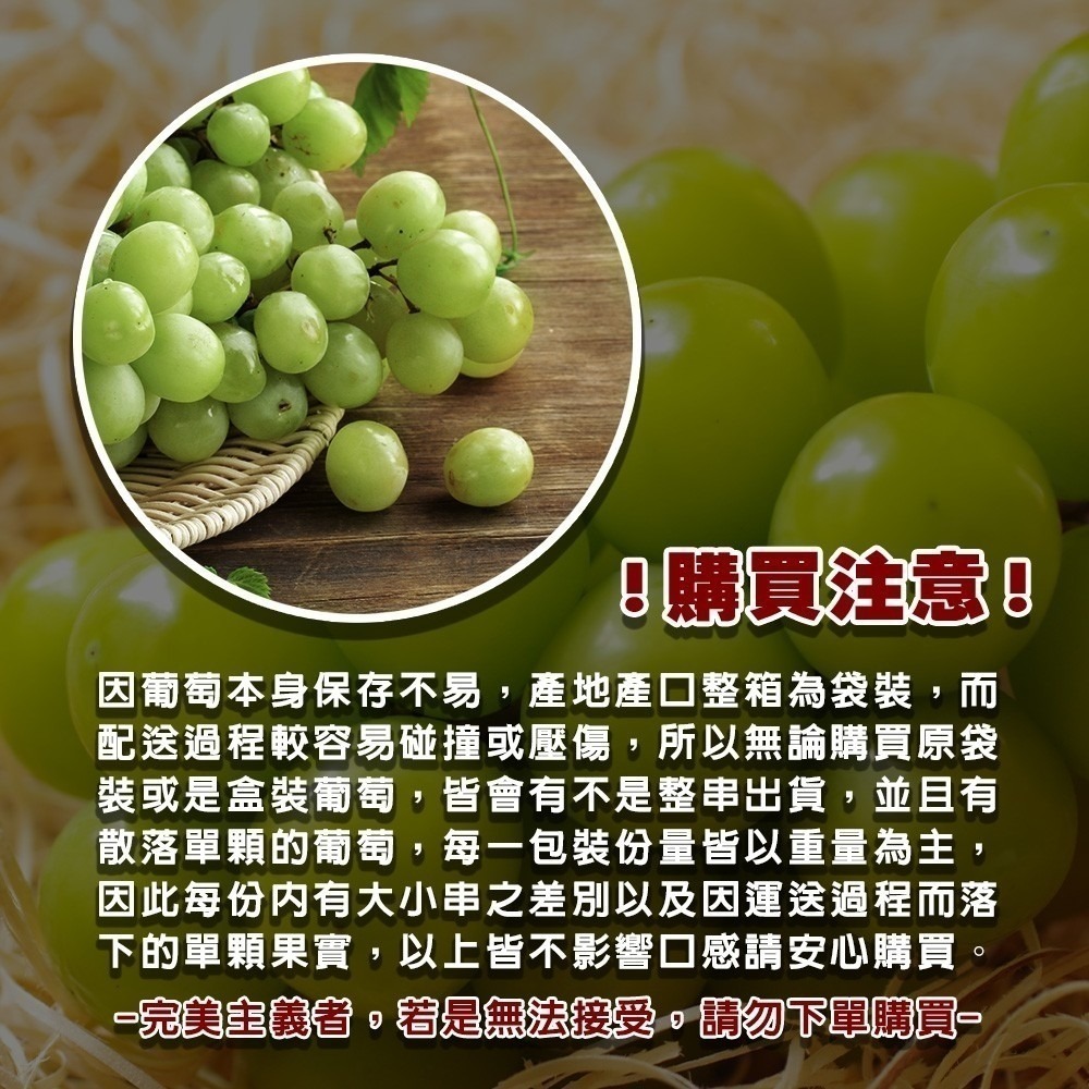 日本空運麝香葡萄特大房禮盒(每串670-750g) 0運費【果之蔬】日本葡萄 無籽葡萄 綠葡萄 日本綠葡萄 日本水果-細節圖9