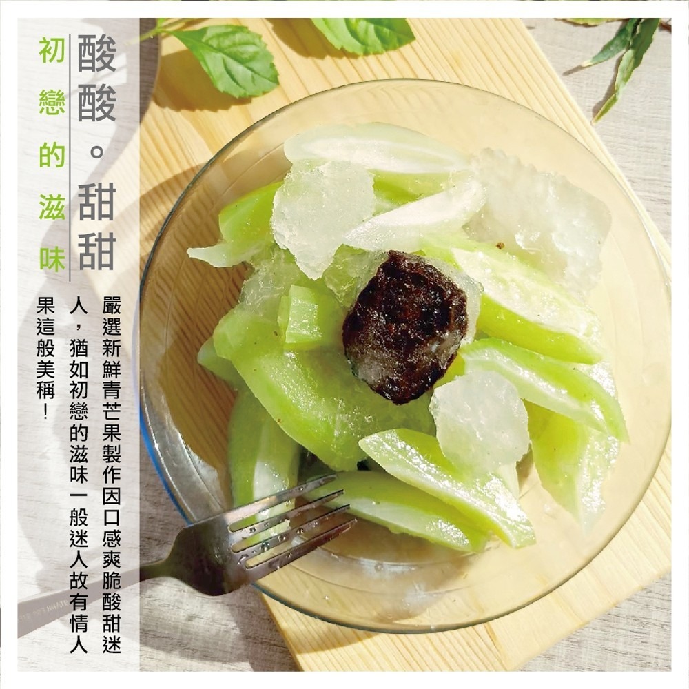 陳媽媽屏東土芒果情人果冰(每盒400g±10%)【果之蔬】滿額免運-細節圖4