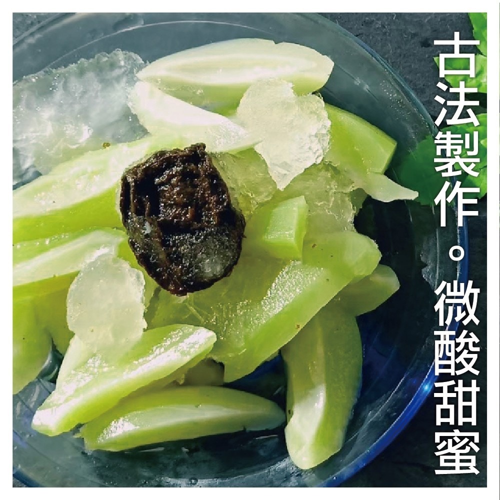 陳媽媽屏東土芒果情人果冰(每盒400g±10%)【果之蔬】滿額免運-細節圖6