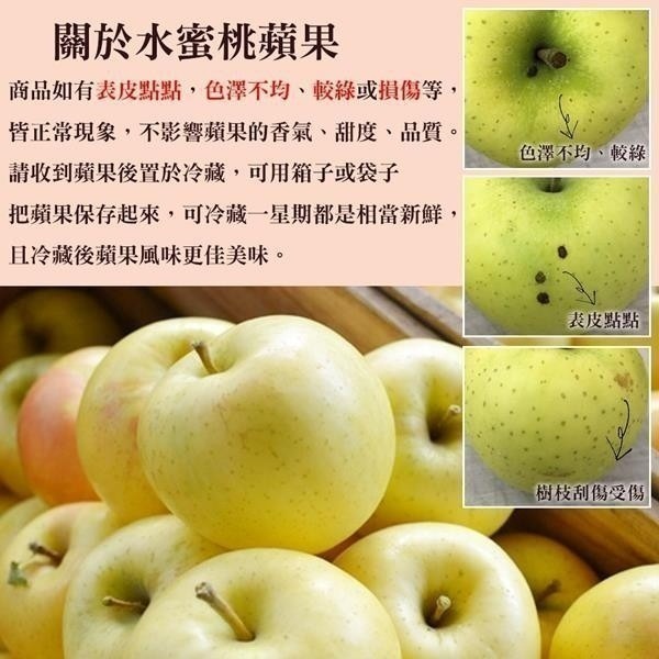 日本青森TOKI水蜜桃蘋果原箱10kg±10%含箱 0運費【果之蔬】日本蘋果 青森蘋果 TOKI蘋果 蘋果禮盒-細節圖6