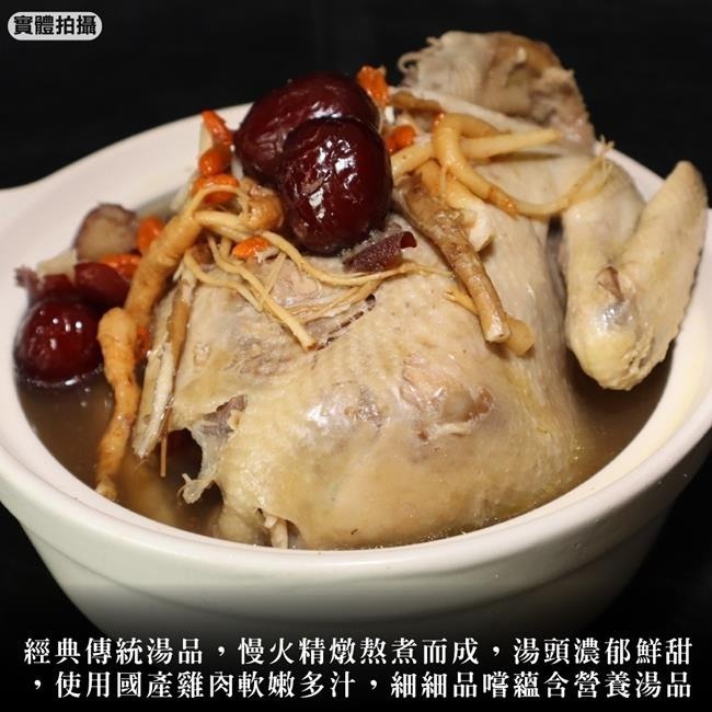 古早味蒜頭/人蔘全雞湯煲(每份2200g±10%)【廚鮮食代】滿額免運-細節圖4