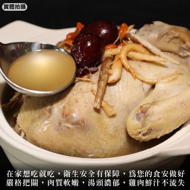 古早味蒜頭/人蔘全雞湯煲(每份2200g±10%)【廚鮮食代】滿額免運-細節圖5