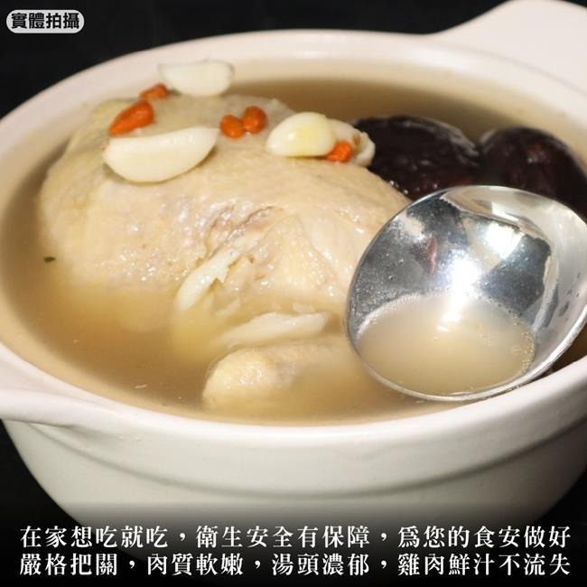 古早味蒜頭/人蔘全雞湯煲(每份2200g±10%)【廚鮮食代】滿額免運-細節圖10