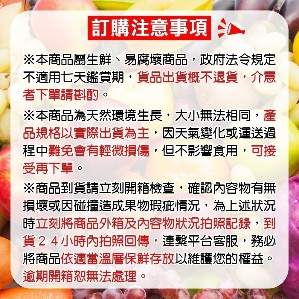 智利空運9R櫻桃禮盒 0運費【果之蔬】智利櫻桃 空運櫻桃 年節禮盒 水果禮盒-細節圖9