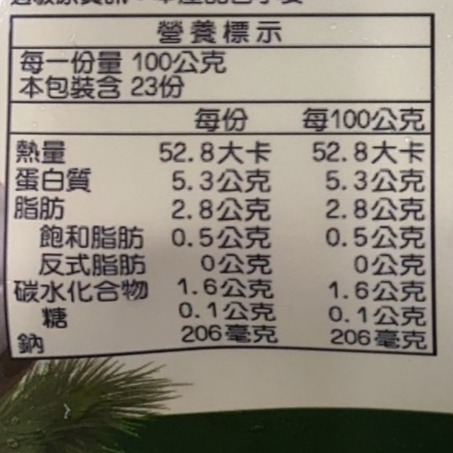 1+1熱門年菜組－雞湯+紅燒獅子頭 0運費【廚鮮食代】蒜頭雞湯 金華火腿春筍奶雞湯 椰子燉土雞湯 年菜-規格圖11