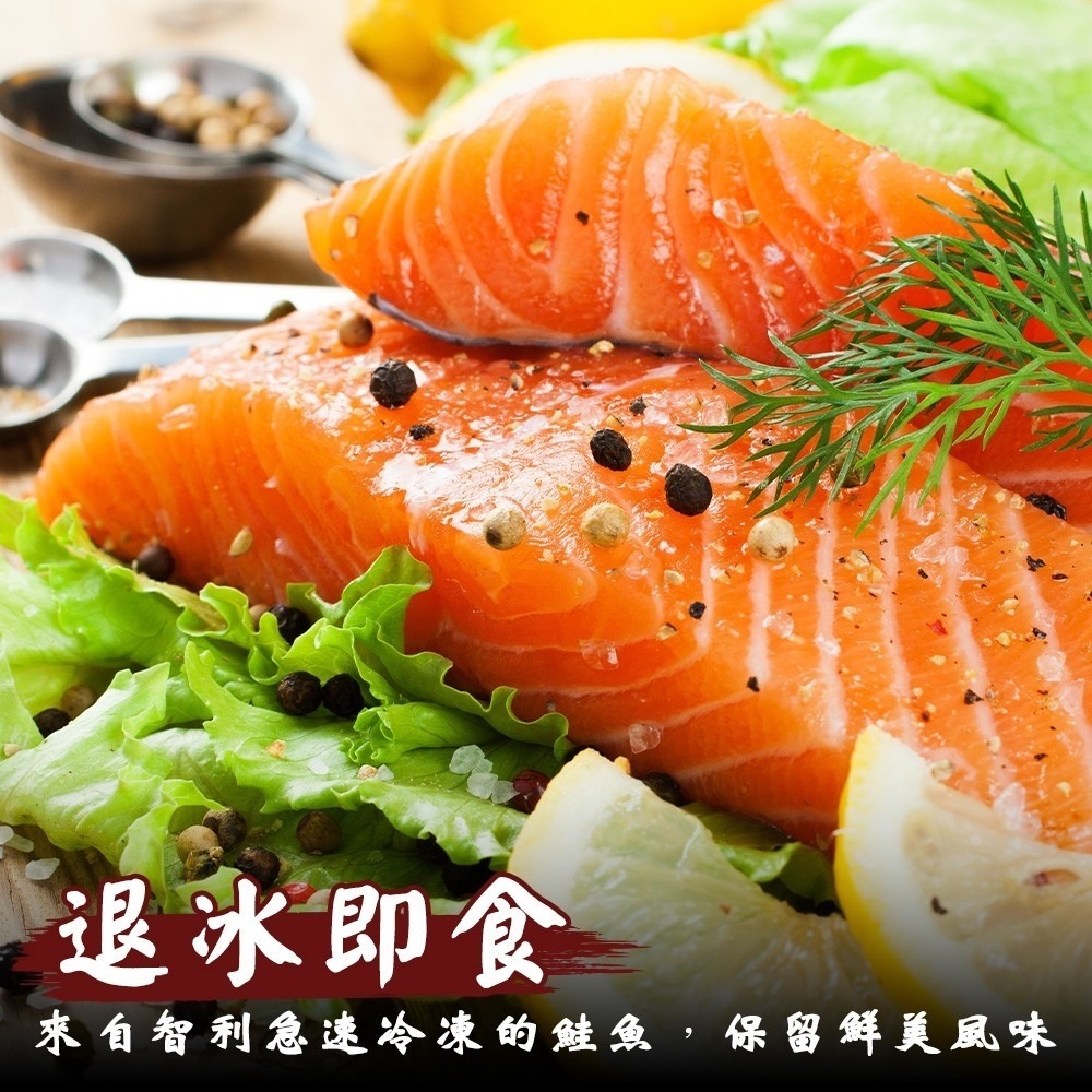 法式經典煙燻鮭魚切片(每包250g±10%) 智利原料【海陸管家】滿額免運-細節圖2