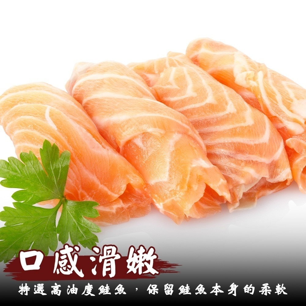 法式經典煙燻鮭魚切片(每包250g±10%) 智利原料【海陸管家】滿額免運-細節圖3