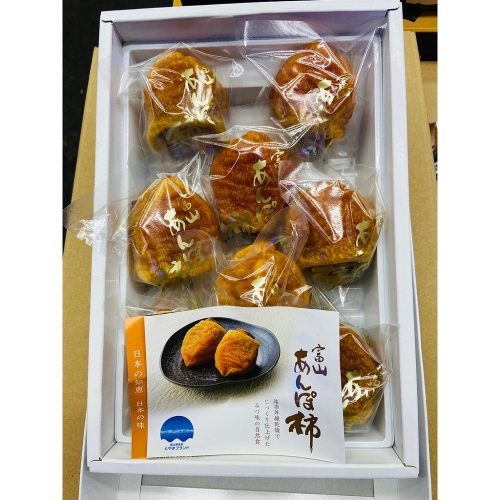 日本富山干柿原裝盒600g±10%(約6-9顆) 0運費【果之蔬】-細節圖2