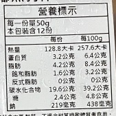 美式黃金大熱狗家庭號(每包10支/600g±10%)【海陸管家】滿額免運-細節圖7