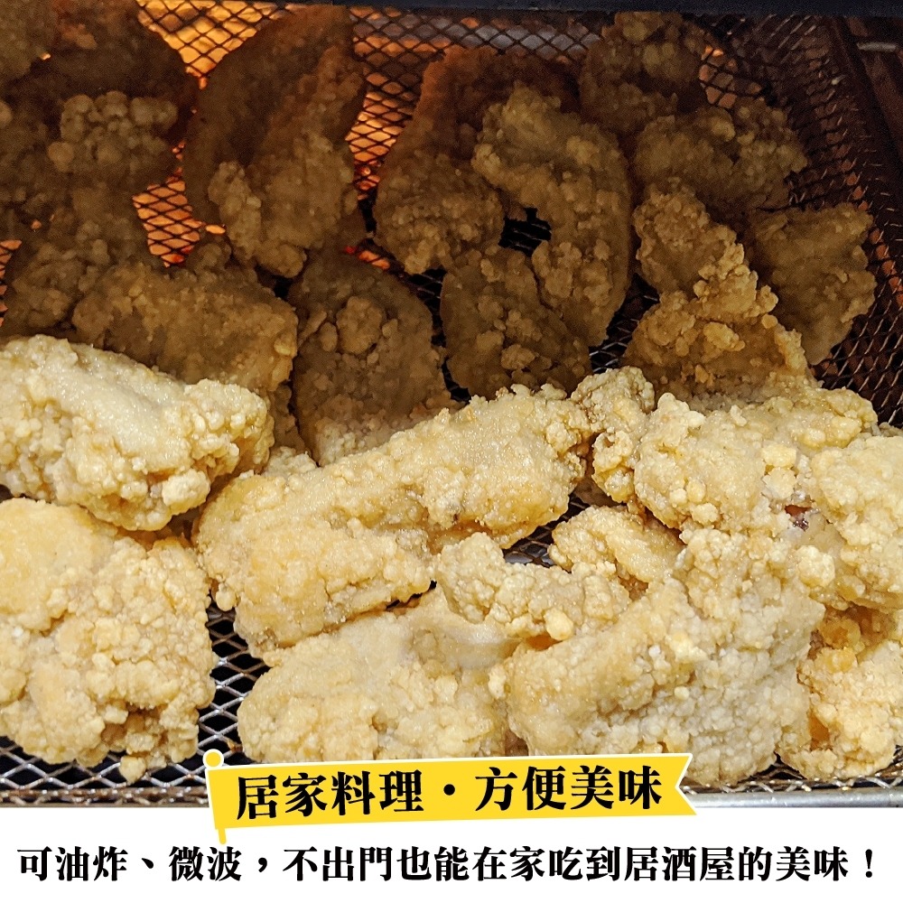 正點台式鹹酥雞(每包500g±10%) 【海陸管家】滿額免運 鹹酥雞 鹽酥雞 炸雞丁 雞丁 雞肉丁-細節圖4