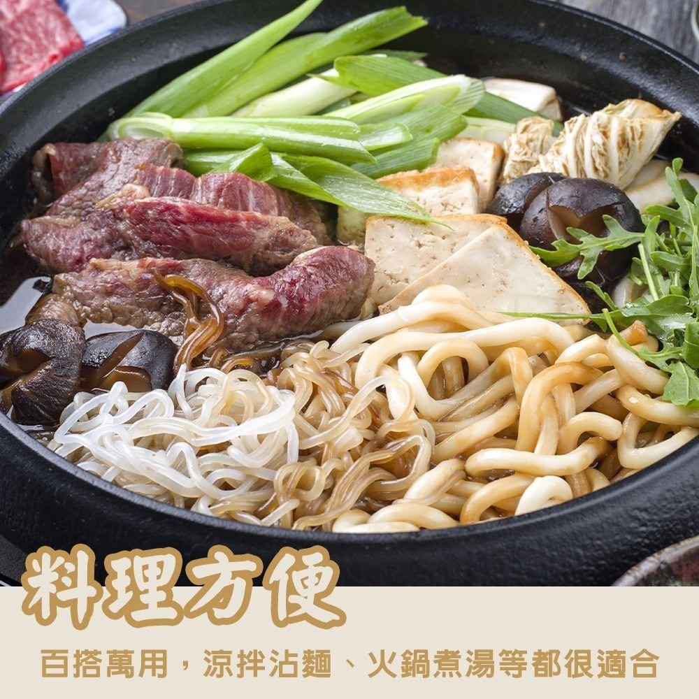 錢都 讚岐冷凍烏龍麵(每包150g±10%) 滿額免運 烏龍麵 火鍋 麵條 讚岐烏龍麵-細節圖3