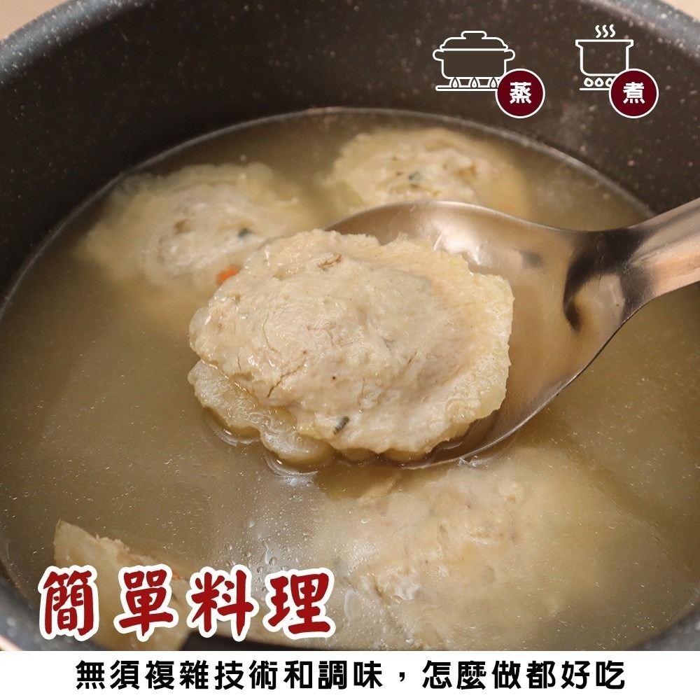 古早味手工苦瓜封(每包600g±10%)【丸大俠】滿額免運 火鍋料 燉湯-細節圖3