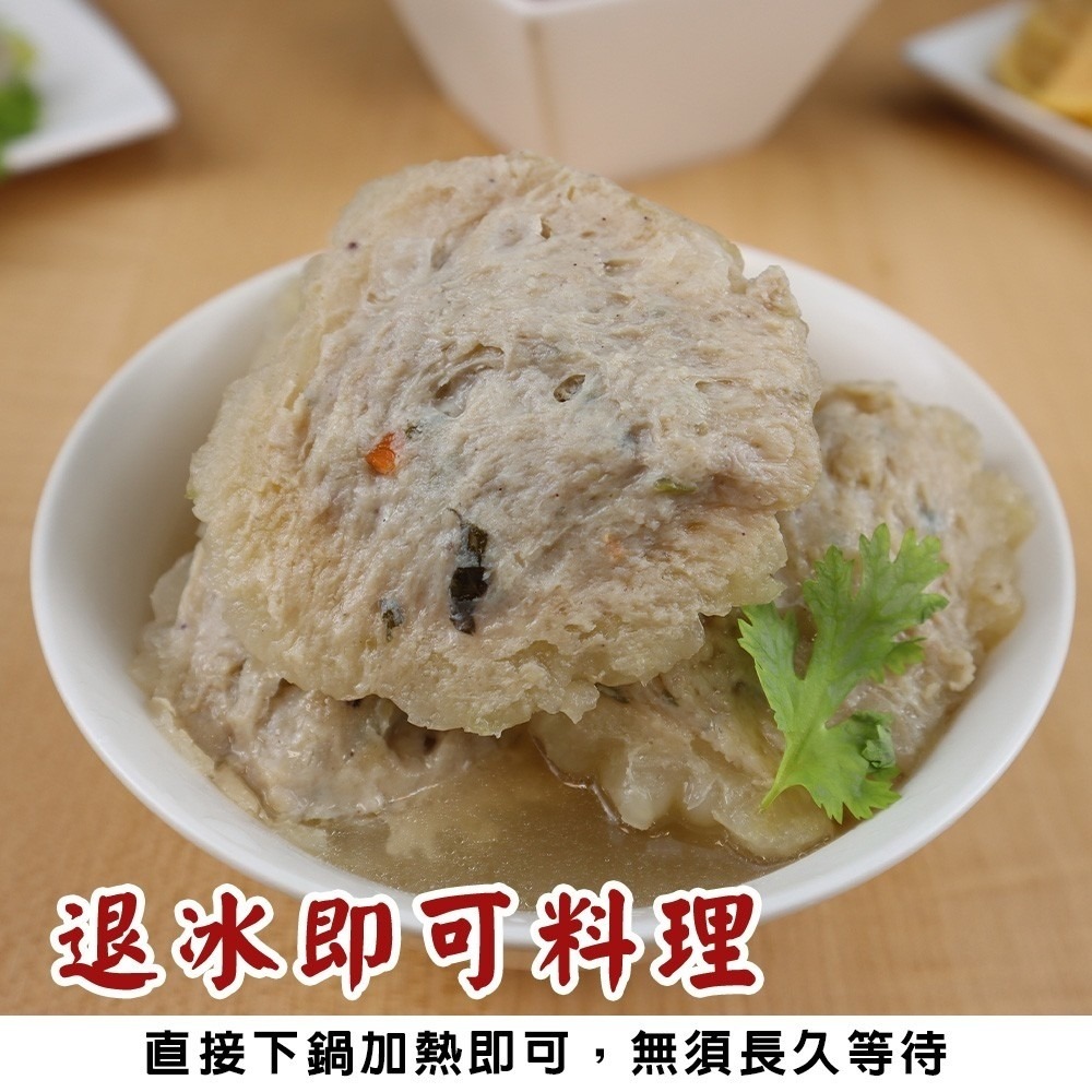 古早味手工苦瓜封(每包600g±10%)【丸大俠】滿額免運 火鍋料 燉湯-細節圖4