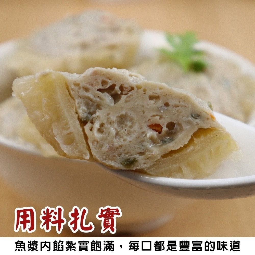 古早味手工苦瓜封(每包600g±10%)【丸大俠】滿額免運 火鍋料 燉湯-細節圖5