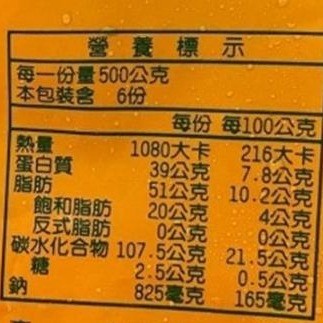 古早味手工苦瓜封(每包600g±10%)【丸大俠】滿額免運 火鍋料 燉湯-細節圖7