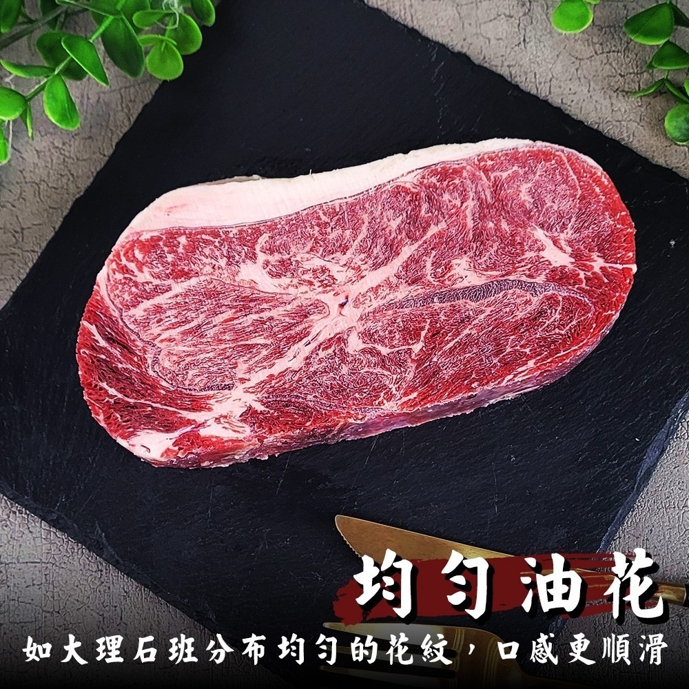 澳洲日本種M8-9+和牛牛排(每片300g±10%)【海陸管家】滿額免運 澳洲牛排 澳洲和牛 日本種和牛 M8 M9+-細節圖5