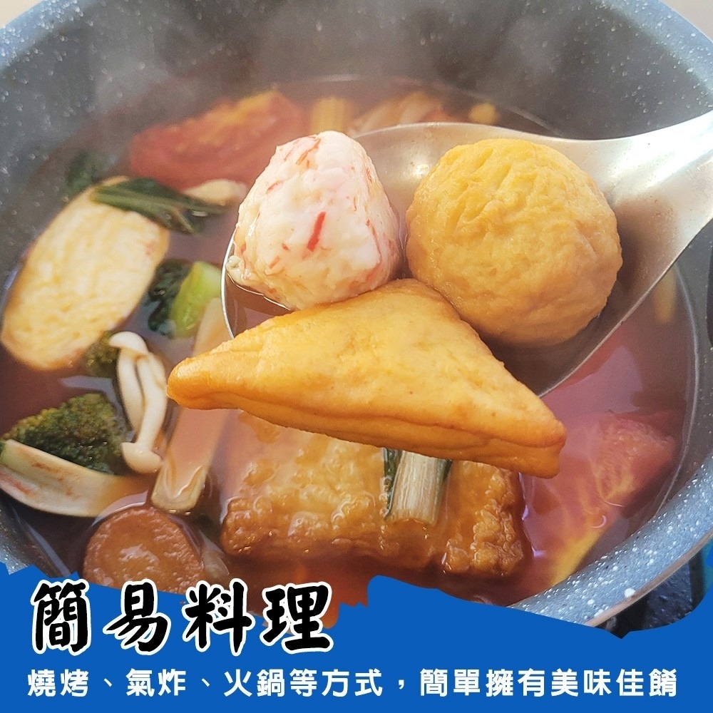 人氣精選日本綜合火鍋料(每包400g±10%)【海陸管家】滿額免運 進口火鍋料 日本火鍋料 火鍋 底料 魚板 黑輪-細節圖3