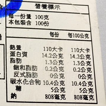 人氣精選日本綜合火鍋料(每包400g±10%)【海陸管家】滿額免運 進口火鍋料 日本火鍋料 火鍋 底料 魚板 黑輪-細節圖7