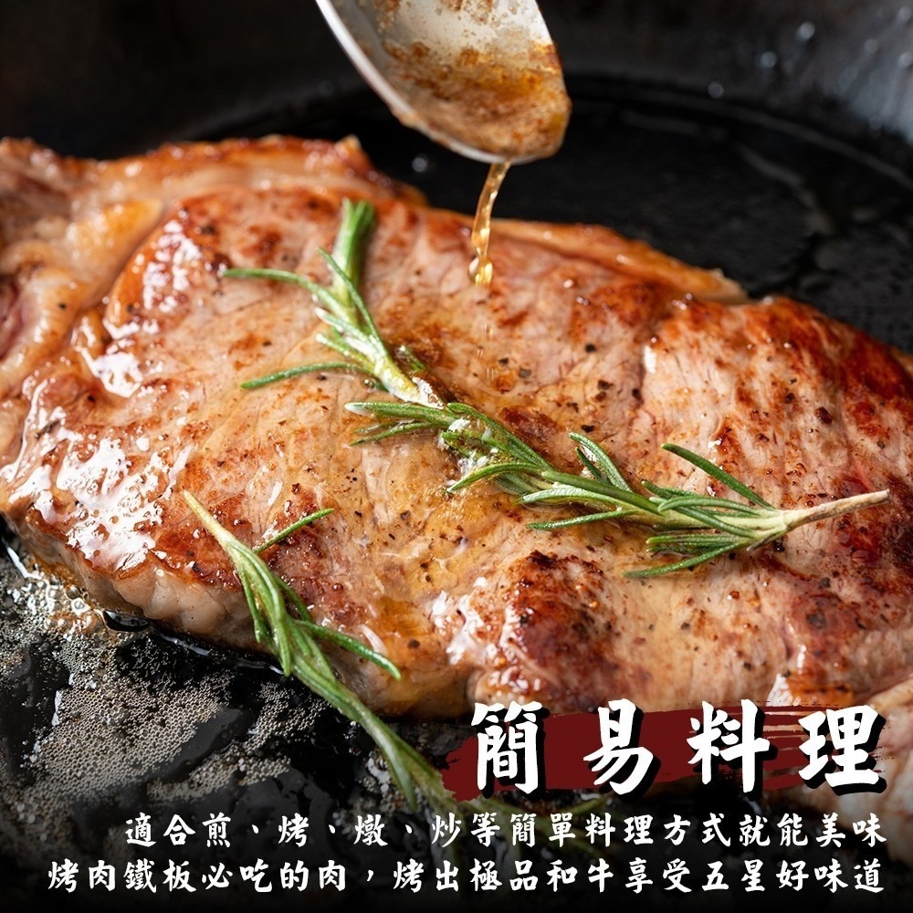 澳洲M8-9+和牛嫩肩牛排(每片150g±10%)【海陸管家】滿額免運 澳洲和牛 和牛牛排 M8 M9 嫩肩牛排-細節圖3